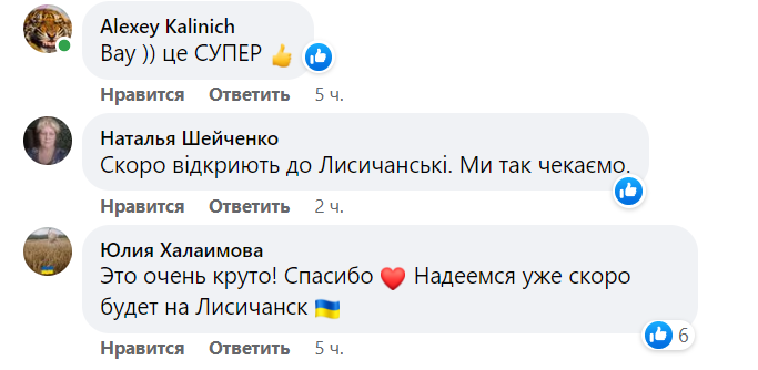 новости соцсетей